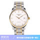 【二手99新】浪琴男表(longines)名匠系列自動(dòng)機(jī)械休閑二手奢侈品男士手表浪琴二手奢侈品腕表 36mm鉆刻間金L2.518.5.77.7