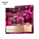名后玫瑰精油煥膚面膜三亞玫瑰谷JESS護膚品密集補水保濕水潤滋潤通透 玫瑰精油緊致煥膚面膜28ml*6片