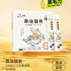笑寵魚油貓條100支整箱囤貨貓咪零食罐頭營養(yǎng)成幼貓濕糧零食用品 魚油貓條 美毛靚毛 100支新包裝