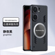 首基艾派 iQOONeo9Spro+手機(jī)殼散熱iqooneo9spro無(wú)邊框保護(hù)套iQOONeo9降溫石墨烯Neo9pro磁吸男女 石墨烯散熱無(wú)邊框【靜夜黑】 iQOONeo9Spro+【單殼】