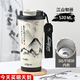 慕馨（moosen）保溫保冷咖啡杯男士高顏值國風(fēng)316便攜泡茶水杯子生日定制禮物 【316保溫保冷】江山如畫-520ml