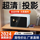 歡樂投 超高清5G投影儀家用1080P新款墻投智能家庭影院小型便攜式辦公客廳臥室手機投屏一體投影機 海思芯片XDR超高清+自動對焦