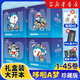 哆啦A夢機器貓漫畫禮盒珍藏版機器貓哆啦A夢(共45冊）大32開全新包哆啦a夢漫畫 機器貓漫畫書/小叮當 多啦a夢 藤子·F·不二雄 吉林美術(shù)出版社等 【定價540】裝新華書店 哆啦A夢機器貓-禮盒裝大