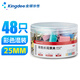 金蝶（kingdee）48只25mm彩色長(zhǎng)尾夾燕尾夾票夾大號(hào)固定文具夾子強(qiáng)力書夾 辦公用品