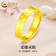 中國(guó)黃金（CHINA GOLD）麥穗黃金情侶戒指男女款穗穗平安足金對(duì)戒活口指環(huán)生日禮物送女友 麥穗戒指【女款】約2.6g