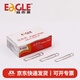 益而高（EAGLE）金屬經(jīng)濟(jì)裝回形針鍍鎳防銹曲別針 銀色 28mm（100枚/盒）EG-6DPA 5盒裝