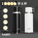 噸噸海貍前程似錦保溫杯學(xué)生高顏值大容量316不銹鋼便攜泡茶750ml杯子帶蓋 鹽煎雪