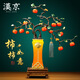 漢京（hanjing）柿柿如意柿子花瓶擺件高端辦公室中式客廳酒柜裝飾喬遷新居禮物 事事如意盆景 60*21.5*63.5CM