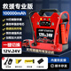 MAXCELLENT邁瑟倫大貨車強啟電源12v24v通用車用緊急強起電瓶車載大容量搭電寶充電寶汽車應(yīng)急啟動打火神器 【救援專業(yè)版】瞬啟大功率重卡