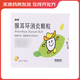 [萊泰] 猴耳環(huán)消炎顆粒 5g*12袋/盒 1盒裝
