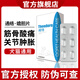 球球（QiuQiu）黑玉斷續(xù)梅香片貓咪骨折狗骨折寵物骨裂腿瘸關(guān)節(jié)炎壞死消腫止痛化瘀修復(fù) 通絡(luò)蟾膽片 【關(guān)節(jié)腫脹】通絡(luò)-蟾膽片12片/盒