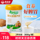 康樂(lè)舒 猴頭菇山藥粉可搭配養(yǎng)胃粉調(diào)理沖飲早餐食品中老年人營(yíng)養(yǎng)品代餐 1罐猴頭菇粉（維生素礦物質(zhì)）