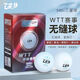 729729WTT無縫三星球乒乓球新材料40+兵乓球比賽用訓(xùn)練室高彈無縫3星 三星級 6只 【1盒】