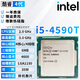 英特爾（Intel）4代酷睿 i3 i5 i7處理器1150針e3 1231v3 4590 4770 4790K散片cpu i5 4590T【散片+贈硅脂】