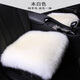慧舒佳純羊毛冬季長(cháng)毛汽車(chē)坐墊豪華款皮毛一體毛絨天然保暖車(chē)墊通用座套 純羊毛-長(cháng)毛方墊【備注顏色】