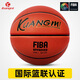 狂迷（kuangmi）籃球FIBA國際籃聯(lián)認證lanqiu室內外耐磨七號標準比賽用球 創(chuàng  )-升級版-7號球