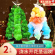 曇蓓漫魔法圣誕樹(shù)紙樹(shù)開(kāi)花圣誕樹(shù)開(kāi)花魔法結晶樹(shù)紙樹(shù)開(kāi)花科學(xué)實(shí)驗玩具 【魔法圣誕樹(shù)綠色+彩色 2個(gè)裝】 操作簡(jiǎn)單，澆水就開(kāi)花~