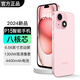 LEBEST百事樂(lè ) PhoneP15 全新超薄八核智能手機學(xué)生便宜大屏百元機長(cháng)續航老人老年備用機游戲電競支持5G卡 粉紅色 8核+128G