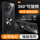 秉陽(yáng)適用紅米K80Pro手機(jī)殼新款車載磁吸指環(huán)旋轉(zhuǎn)支架散熱殼k80pro四角氣囊防摔外殼硅膠軟殼潮牌個(gè)性 【黑邊框】 紅米K80pro【配手機(jī)膜】