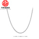 胖東來(lái)品質(zhì)18K金鎖骨鏈項(xiàng)鏈女款肖邦鏈彩金au750玫瑰金白金素鏈調(diào) 18kl白金肖邦鏈(長(zhǎng)40+5可以調(diào)節(jié) 1.72g