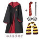 梓嘉福小朋友魔法袍披風(fēng)哈利波特COS服霍格沃茨巫師袍兒童格蘭芬多校服P 格蘭芬多五組合 均碼 (145)