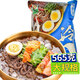 升元蕎麥冷面565g 朝鮮冷面代餐主食延邊真空包裝方便面速食雜糧面條