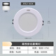 雷士照明led筒燈嵌入式天花燈6w8w10w客廳三色變光防眩開(kāi)孔7.5cm射燈 漆白（白光）開(kāi)孔7-9cm 12w