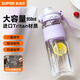 蘇泊爾運(yùn)動(dòng)水杯大容量夏季學(xué)生耐高溫吸管杯子tritan便攜男士水壺子