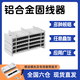 眾橋 鋁合金固線器 網(wǎng)線理線器 五六類網(wǎng)線理線 機(jī)柜固定夾 綜合布線 6mm*12根 固線器（100片）