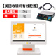 大華（五金）上海大華電子秤ACS-30Ab二維火美團串口商品電子秤通訊稱計價秤 美團有線15kg