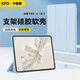 卡培登適用于榮耀平板9保護(hù)套12.1英寸平板電腦保護(hù)殼超薄全包超薄防摔皮套 白冰藍(lán)