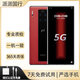 華為 HUAWEI Mate30RS 保時(shí)捷版二手5G手機(jī) 麒麟990芯片OLED環(huán)幕全面屏 Mate30 RS 瑞紅 12GB+512GB【嚴(yán)選電池效率100】 99新