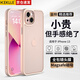 KEKLLE【膚感磨砂】適用iPhone13手機殼 蘋果13保護套 半透磨砂防摔抗指紋鏡頭全包軟邊保護套 櫻花粉
