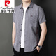 皮爾卡丹（pierre cardin）純棉短袖襯衫男士2025夏季免燙韓版潮流修身商務(wù)休閑抗皺半袖襯衣 灰色 F8155 XL 175碼(130-150斤可穿)