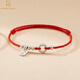 CHOMEL KINSEY本命年紅繩手鏈女925銀手工編織好運情侶細手繩腳鏈平安扣禮物 平安紅手鏈-成人款