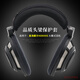 比博歐適用于SENNHEISER森海塞爾HD800S頭戴式耳機頭梁套橫梁保護套防劃頭梁保護套橫梁墊頭梁墊耳機配件 黑色【頭梁保護套】