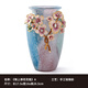 羅比羅丹錦上添花琺瑯彩工藝花瓶創(chuàng  )意家居飾品玄關(guān)插花擺件 錦上添花A