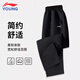 LI-NING KIDS李寧兒童運(yùn)動(dòng)褲春秋季新款寬松休閑大童直筒長(zhǎng)褲棉質(zhì)透氣男童褲子 黑色直筒運(yùn)動(dòng)褲【春秋款】 175cm