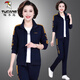 啄木鳥中老年媽媽裝休閑運動套裝三件套大碼女裝衛(wèi)衣外套女潮春秋季韓版 藍色兩/件套(外套加褲子) XL 105-118斤