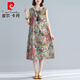 皮爾卡丹（pierre cardin）中年印花連衣裙女2024夏季新款民族風(fēng)顯瘦遮肚碎花無袖背心裙 花色 【大擺背心裙】XL 110-125