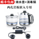 至異兩孔巖板茶桌內嵌入式茶臺全自動(dòng)上水電熱水壺一體機燒水壺家用泡茶壺雙孔電茶爐單孔套裝 1.2L 巖板兩孔專(zhuān)用消毒款