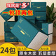 織夢(mèng)420系列加量裝原木紙巾抽紙批發(fā)家用整箱加寬加厚大包婦嬰衛生紙 24包【買(mǎi)的人多】420大包