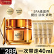 歐萊雅（LOREAL） 眼霜膠原二代金致臻顏淡化細紋提拉緊致抗皺黑眼圈女士護膚品 花蜜眼霜20ml+5ml*4（共40ml）