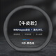 尚合意大眾新標捷達方向盤套專用19 20 21 22款VS5 VS7 VA3汽車把套真皮 捷達D型（牛皮黑色）不帶標