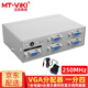邁拓維矩（MT-viki）VGA分配器一分二一分四一分八一分十六 筆記本臺式電腦連接顯示器投影儀電視1080P高清視頻分屏器 MT-2504 一分四  250MHZ 30米