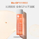 百洛（Bio-Oil）多重潤養(yǎng)護(hù)膚油200ml身體油滋潤按摩淡紋痕