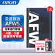 愛(ài)信自動(dòng)變速箱油 波箱油 ATF AFW/AFW5 適用于4AT/4速/5AT/5速 AFW5循環(huán)機套裝+5W30全合成機油