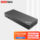 ThinkPad聯(lián)想Hybrid USB-C X1 P1 X280 T480擴展塢40AF0135 40AF0135CN 17款X1 18款X1 P1 X280