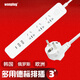 wonplug萬浦德標(biāo)插頭款接線板轉(zhuǎn)換器充電插座德國韓國俄羅斯歐洲旅游轉(zhuǎn)換插頭插排插座帶USB充電器 德標(biāo)接線板帶3USB+TYPE-C/1.5米線
