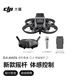 大疆 DJI Avata 進階套裝（DJI 穿越搖桿 2）輕小型沉浸式無人機 飛行眼鏡體感遙控飛機